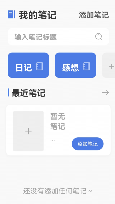 书芽小说截图3