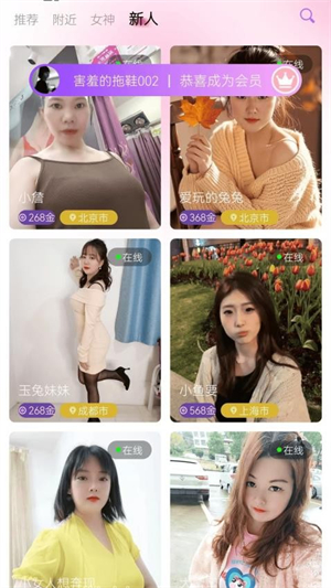 珑音截图2