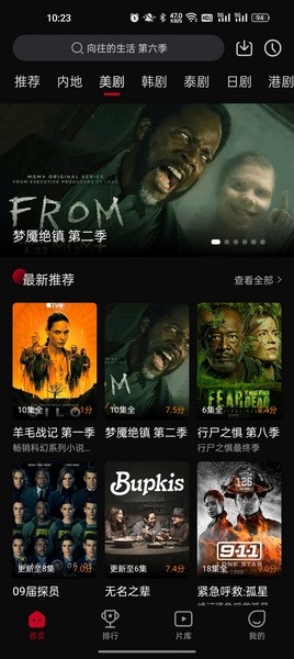 双鱼视频无广告版截图1