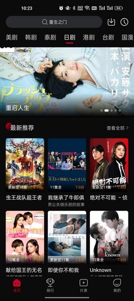 双鱼视频无广告版截图2
