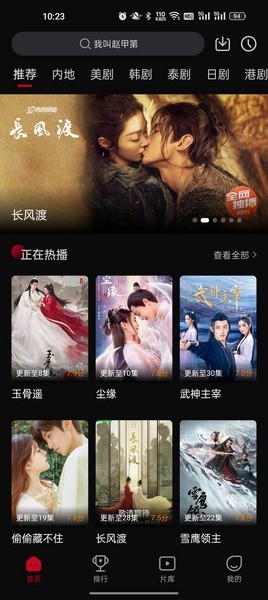 双鱼视频无广告版截图3