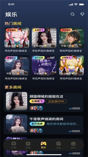 可米星球截图3