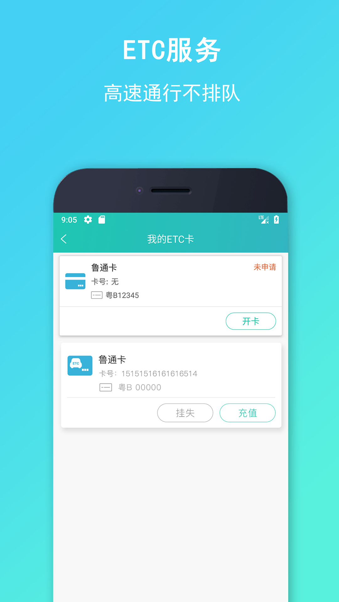 流马风行截图1