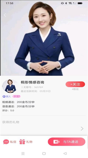无聊截图1