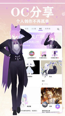 幻书截图1