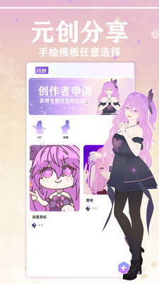 幻书截图2
