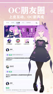 幻书截图4