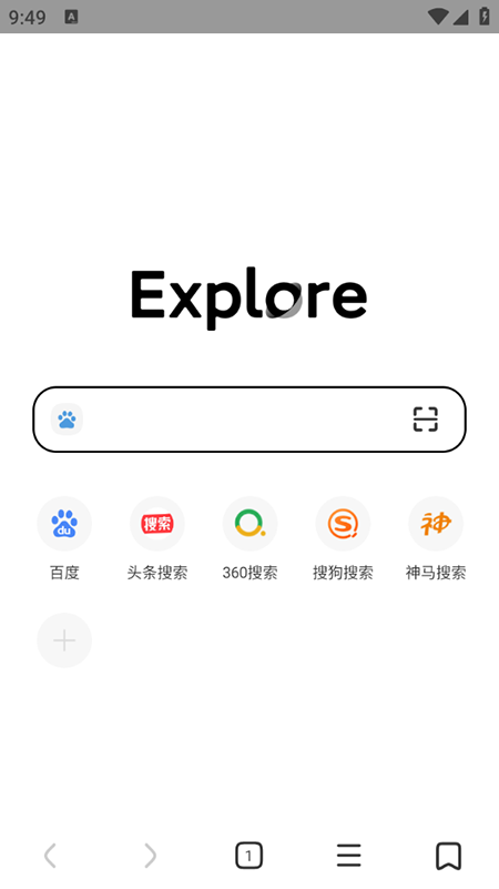π浏览器截图1