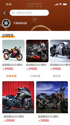 欢伴搭子截图1