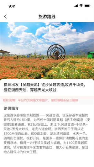 欢伴搭子截图2