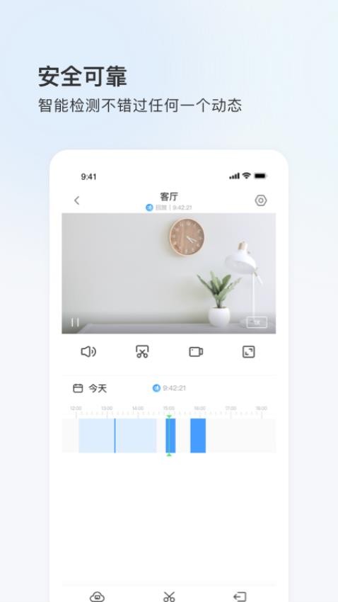 聚慧眼截图2