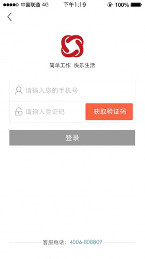 忠慧律师截图2