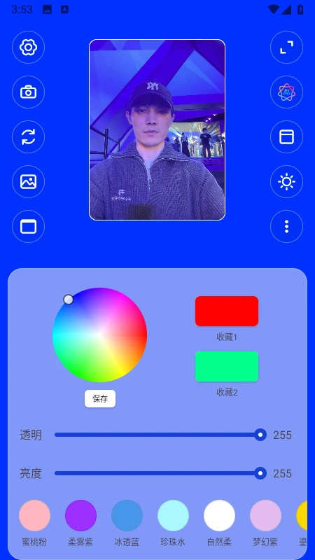 光颜相机截图2