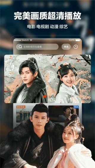 趣看影视截图2