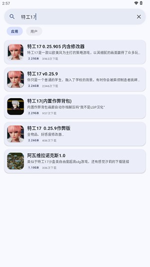 鹿谷社区手机版截图3