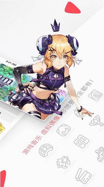 acfan漫画鼻血版截图3