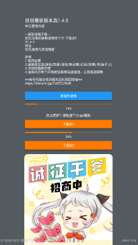 jmcomic手机版截图3