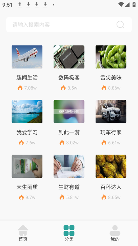 墨水阅读截图2