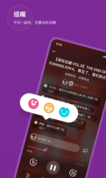 汽水儿截图3