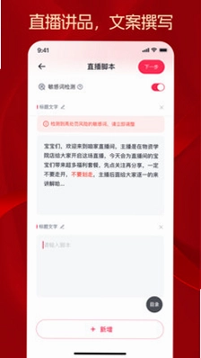 秒播截图2