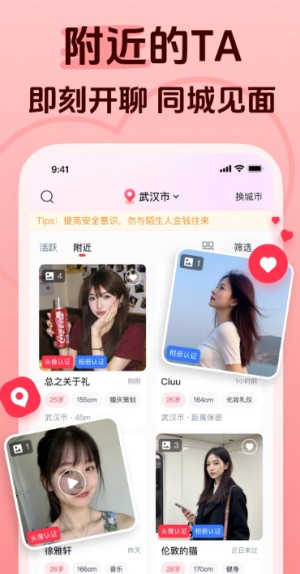 追恋截图4