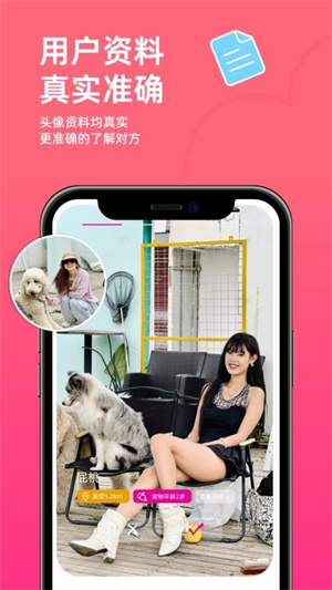 旺财小福贵截图3