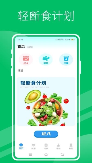 小福截图1
