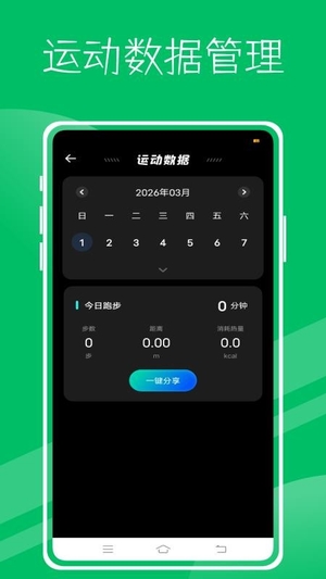 小福截图3
