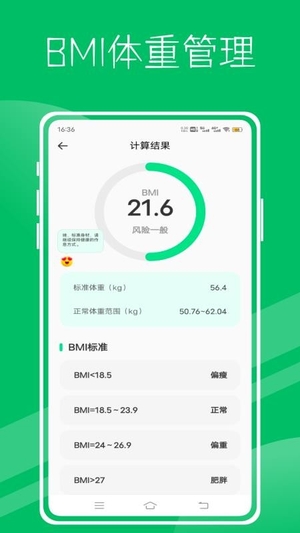 小福截图4