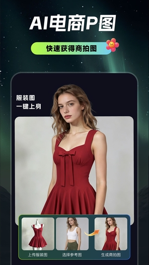 甜咔相机截图1