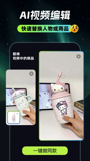 甜咔相机截图3