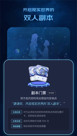 神么飞机截图1