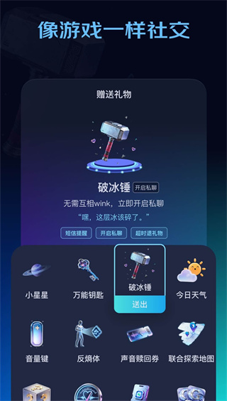 神么飞机截图4