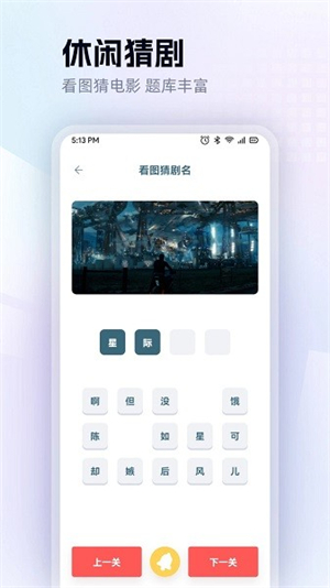 红果影视截图1