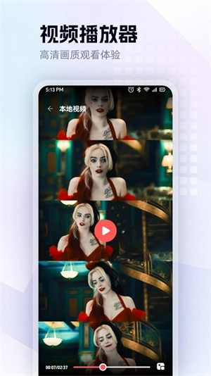 红果影视截图2