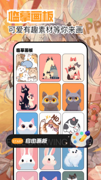 繁花漫画无广版截图3