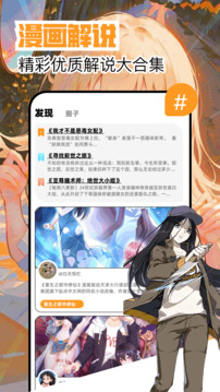 繁花漫画无广版截图4