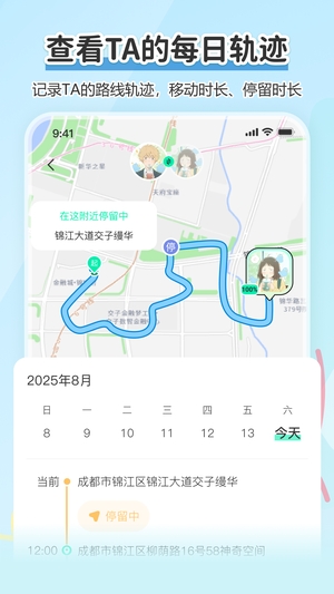 Findus截图1