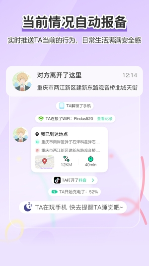 Findus截图2