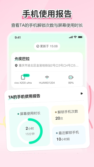 Findus截图3