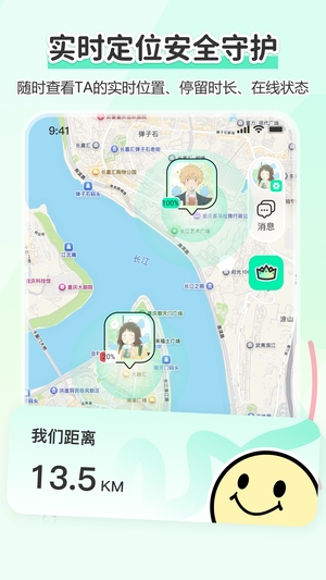 Findus截图4