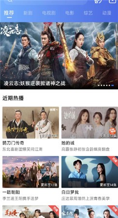 星辰影视无广告版截图4