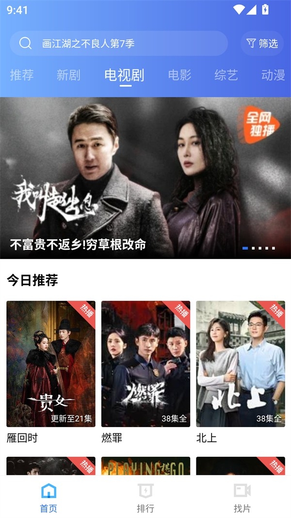 海洋视频免广告版截图4