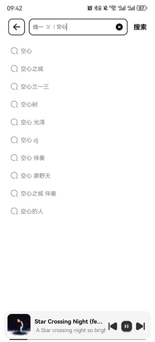 奇酷星球音乐截图2