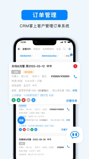 宴小猪截图4