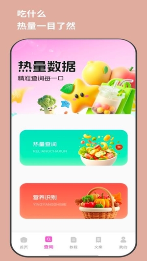 奶茶人截图3