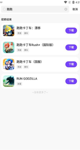 奇迹盒子截图1