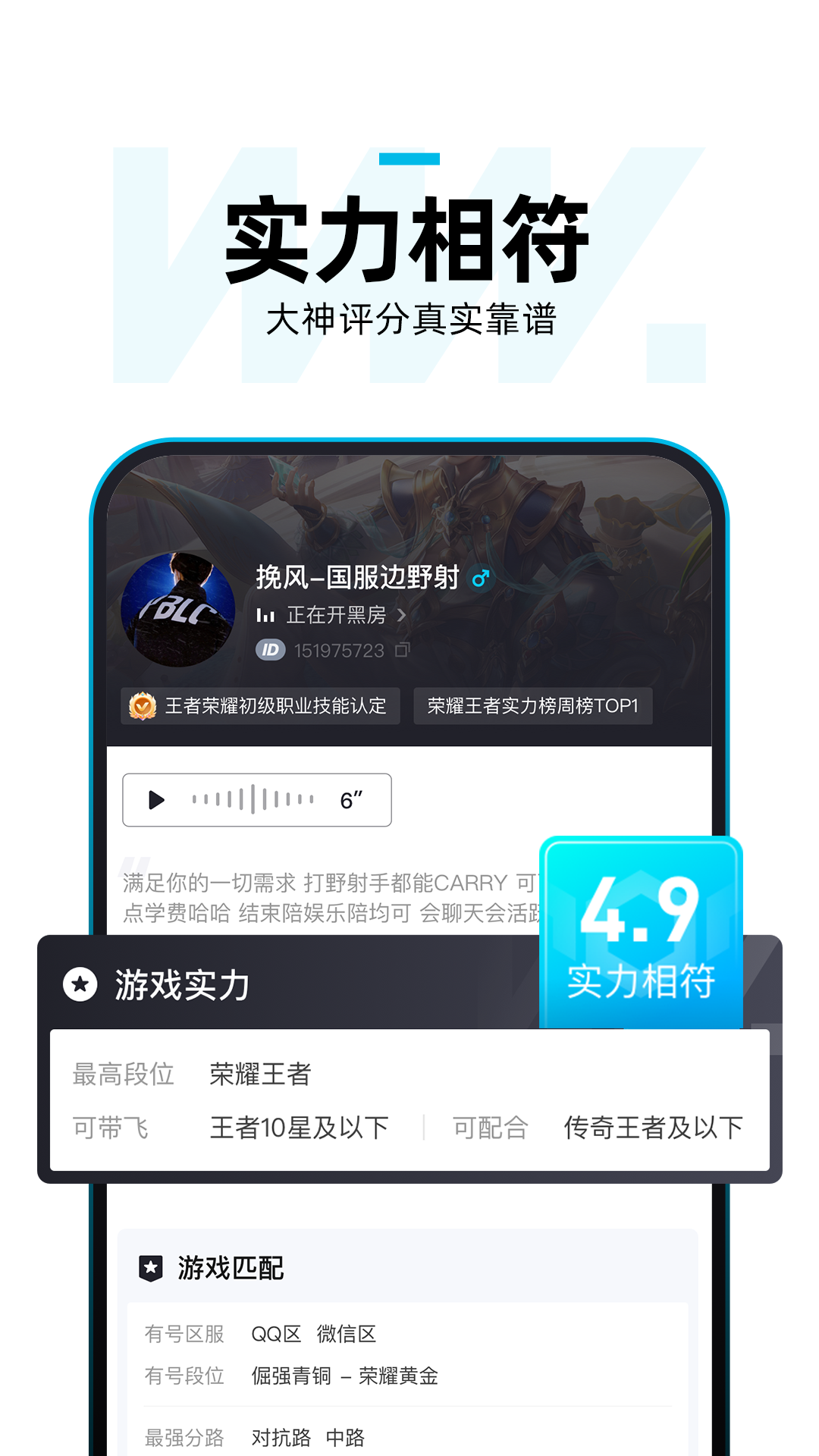 理想玩伴截图1