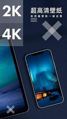青云壁纸截图2