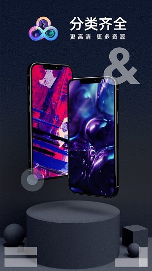青云壁纸截图3